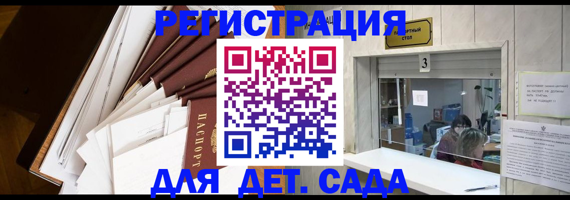форма 3 в Новосибирской области