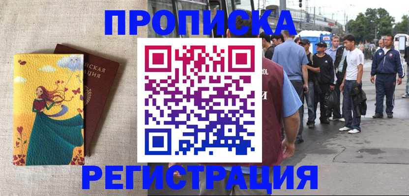 регистрация для дет. сада в Новосибирской области